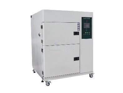 冷熱衝擊試驗箱