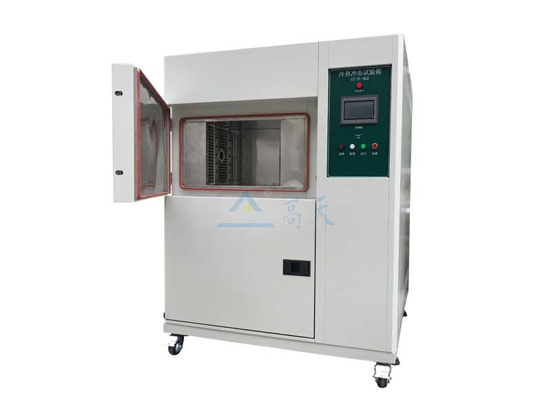 溫度衝擊試驗箱