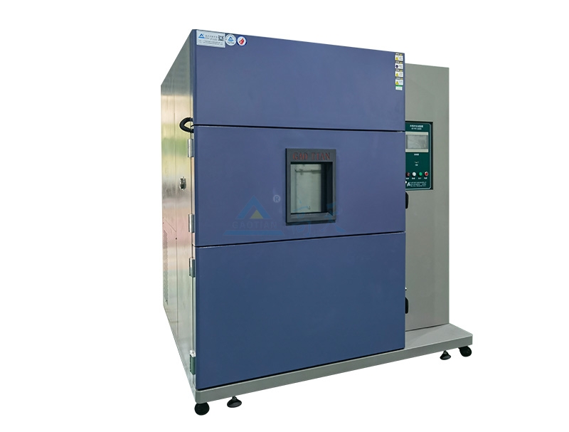 冷熱衝擊試驗機