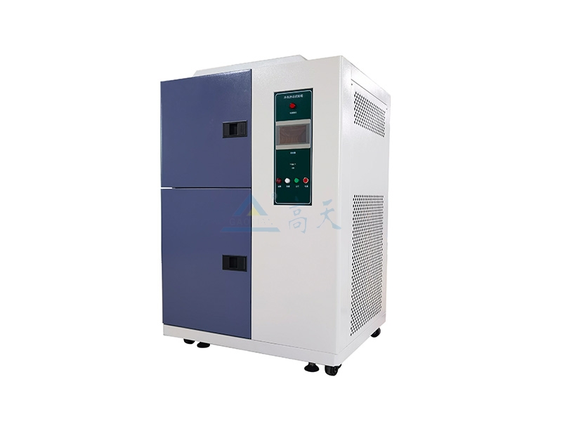 冷熱衝擊試驗機
